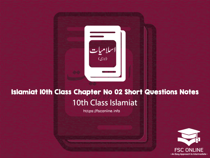 Islamiat 10th Class Chapter No 02 Short Questions Notes Islamiat 10th Class Chapter No 02 Notes