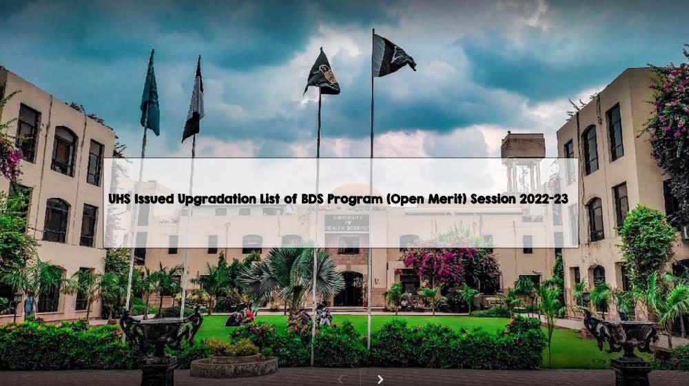 UHS Issued Upgradation List of BDS Program (Open Merit) Session 2022-23