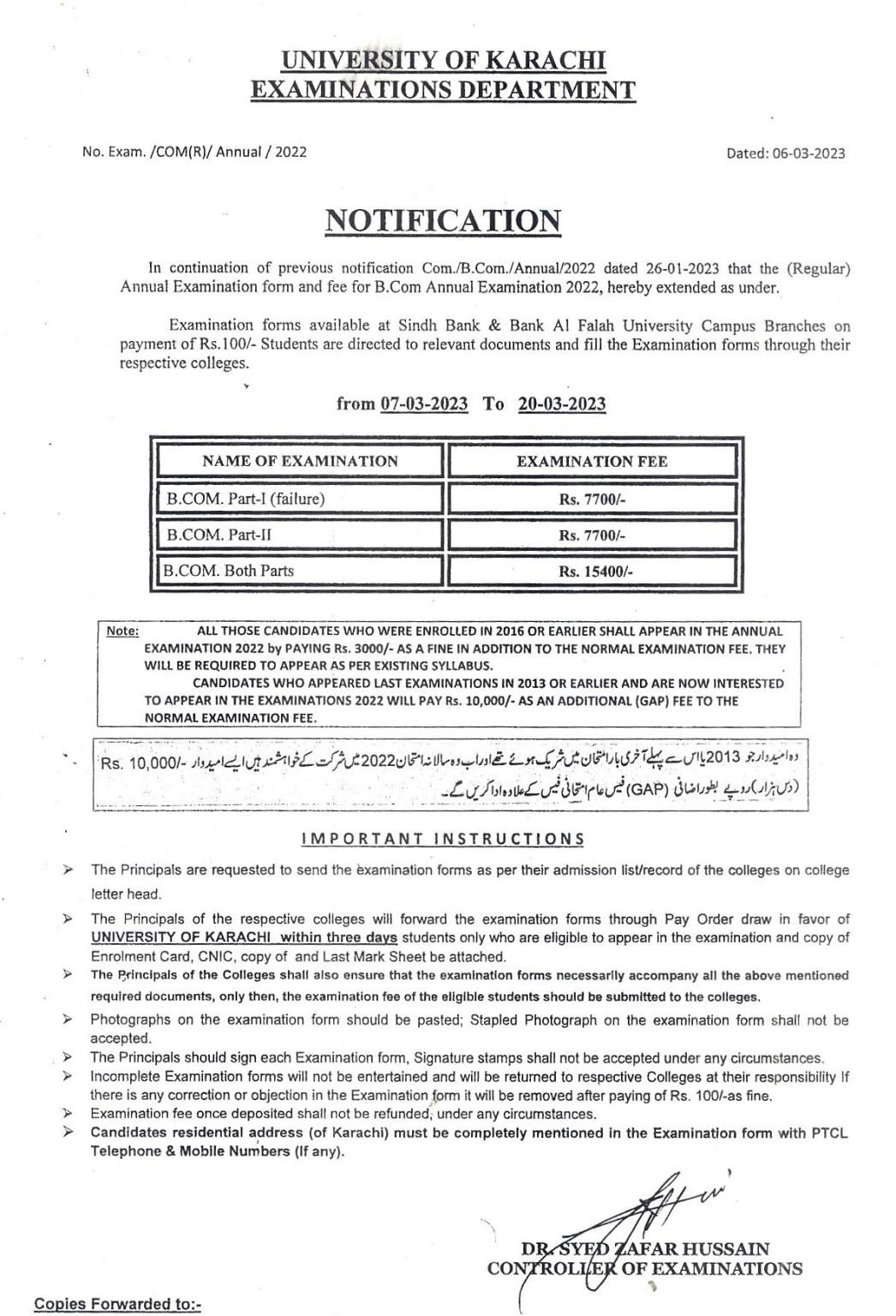 UOK Issued B.COM (Regular) Annual Examination Fee Schedule 2023