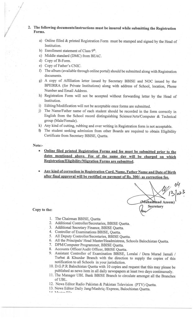 Balochistan Board BBISE SSC Annual Exam 2024