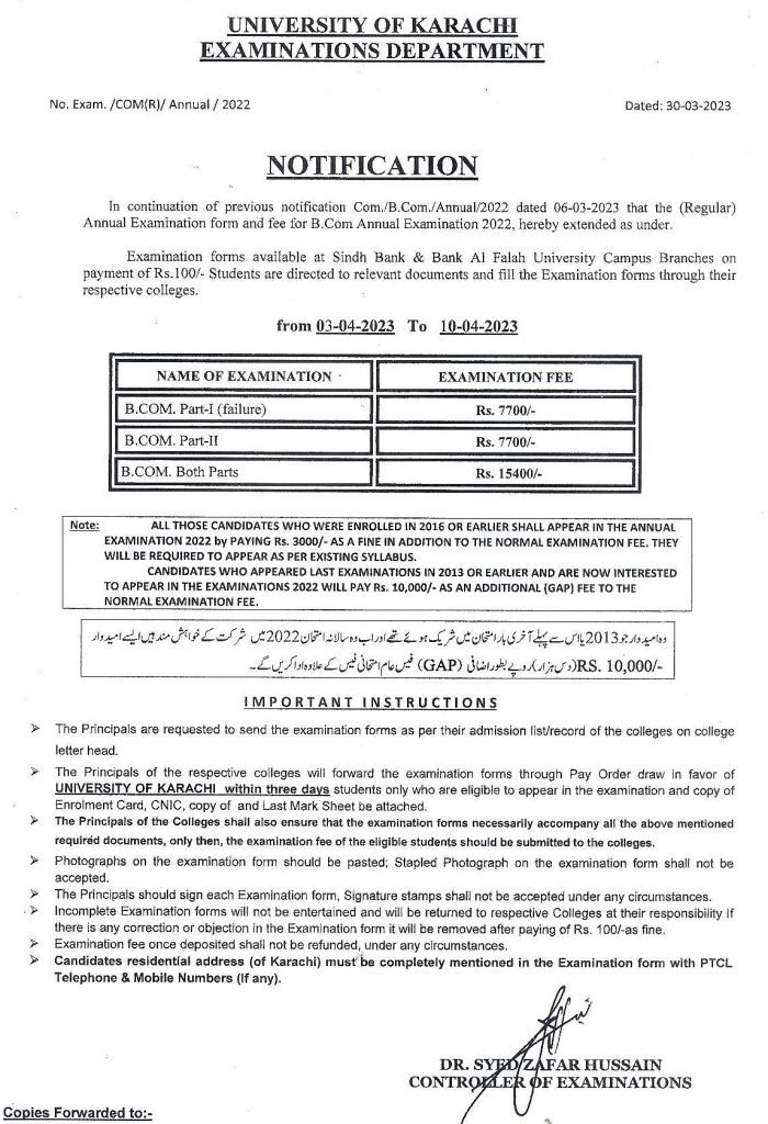 UOK B.COM Admission Schedule 2023