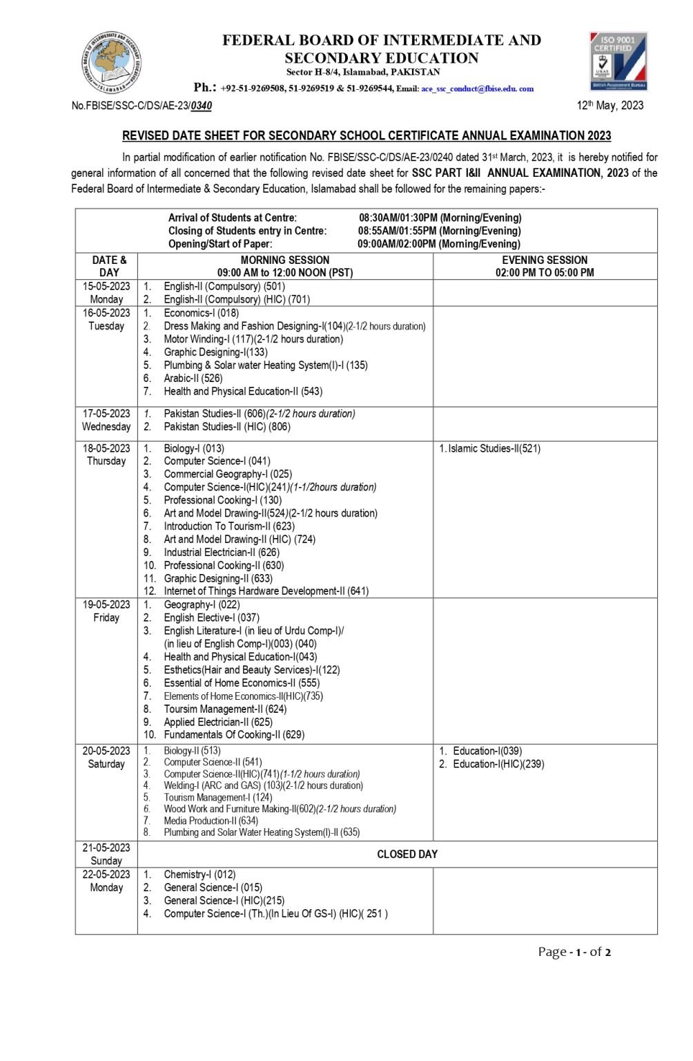 FBISE SSC Revised date Sheet 2023