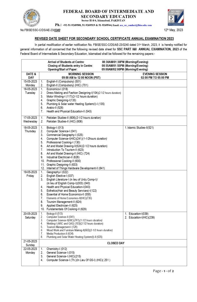FBISE SSC Revised date Sheet 2023