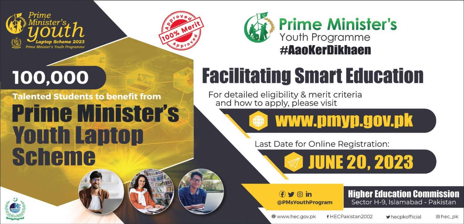 PM Announced Youth Laptop Scheme 2023 Phase-III Registration