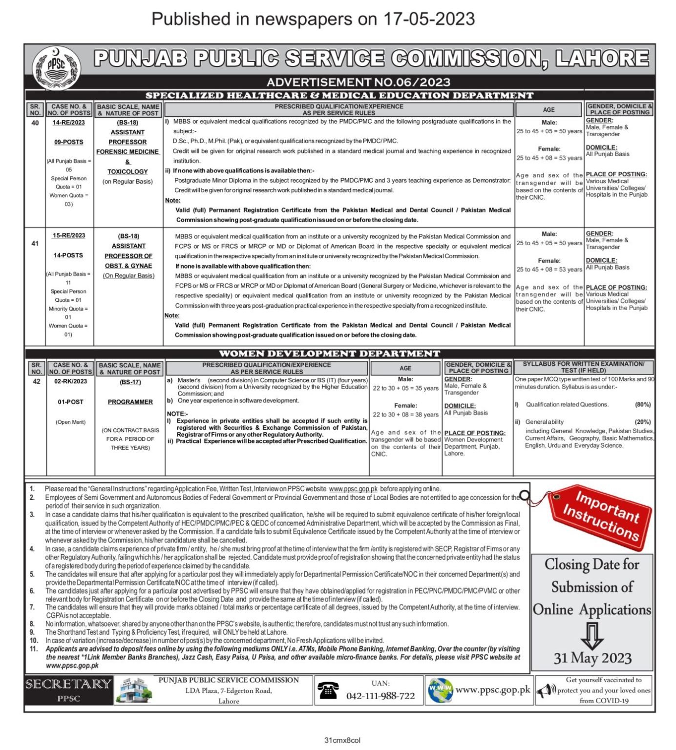 PPSC Advertisement # 07/2023 Jobs Apply Now