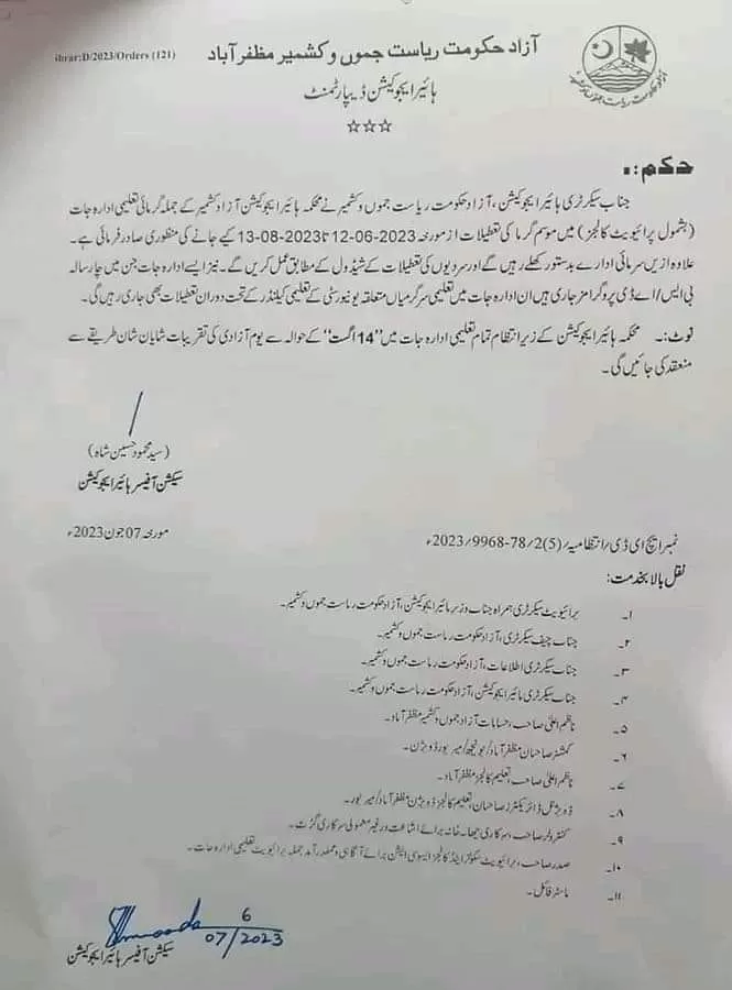 Higher Education Department AJK Issued Summer Vacation 2023 Notification