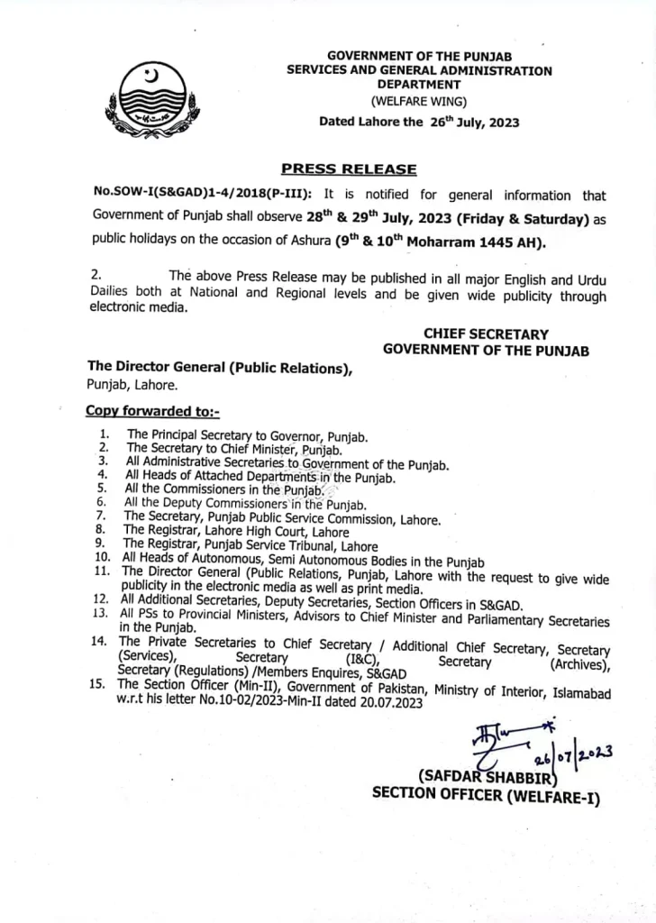 Punjab Govt Notification Regarding 9th & 10th Muharram Holidays 2023 Punjab Govt Notification Regarding 9th & 10th Muharram Holidays 2023