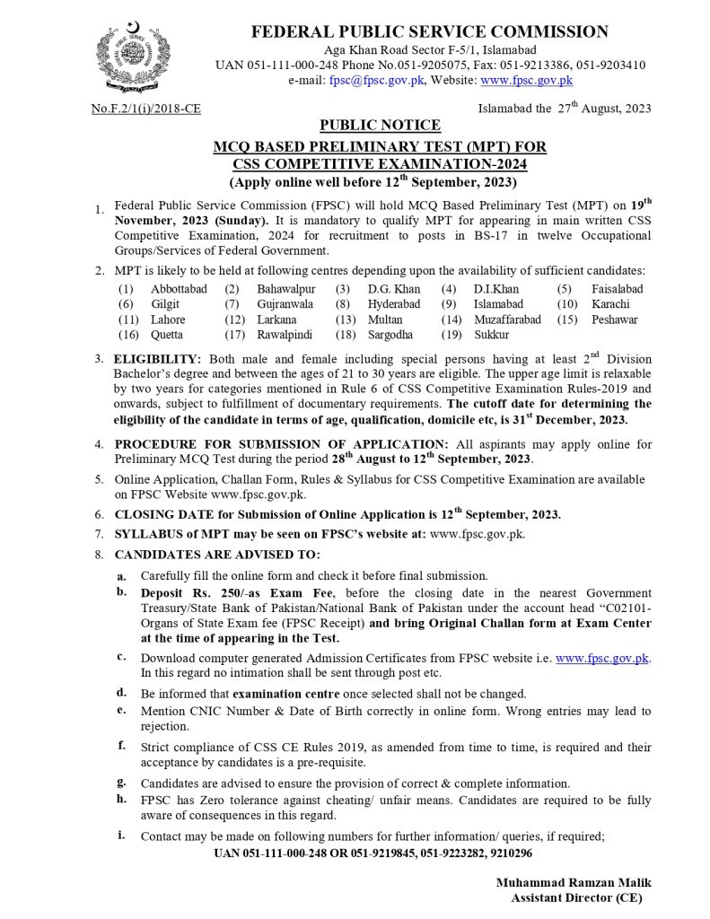 FPSC to Conduct MPT CSS Competitive Examination 2024 on 19 Nov FPSC to Conduct MPT CSS Competitive Examination 2024 on 19 Nov