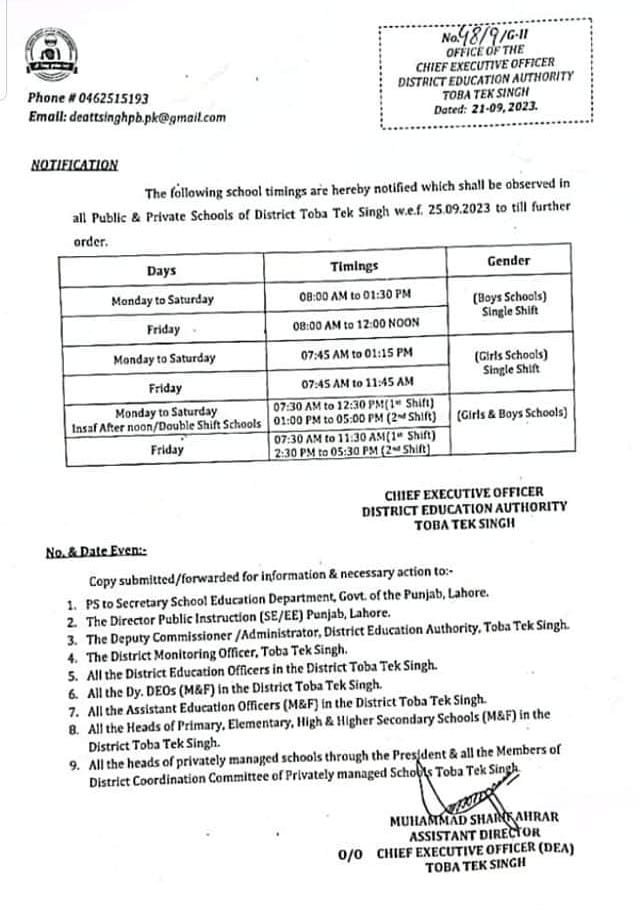 DEA Toba Tek Singh Announced New School Timing 2023 for Winters DEA Toba Tek Singh Announced New School Timing 2023 for Winters