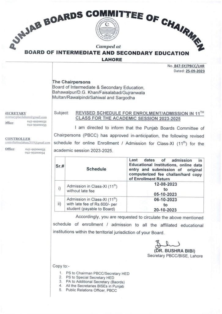 BISE Lahore Board 11th Class Revised Enrollment Schedule 2023-25