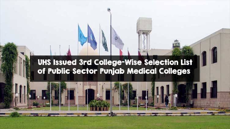 UHS Issued 3rd College-Wise Selection List of Public Sector Punjab Medical Colleges UHS Issued 3rd College-Wise Selection List of Public Sector Punjab Medical Colleges